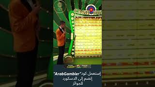 Cash Hunt Top Slot 🤯 كاش هانت توب سلوت #casino #crazytime #casinobigwin