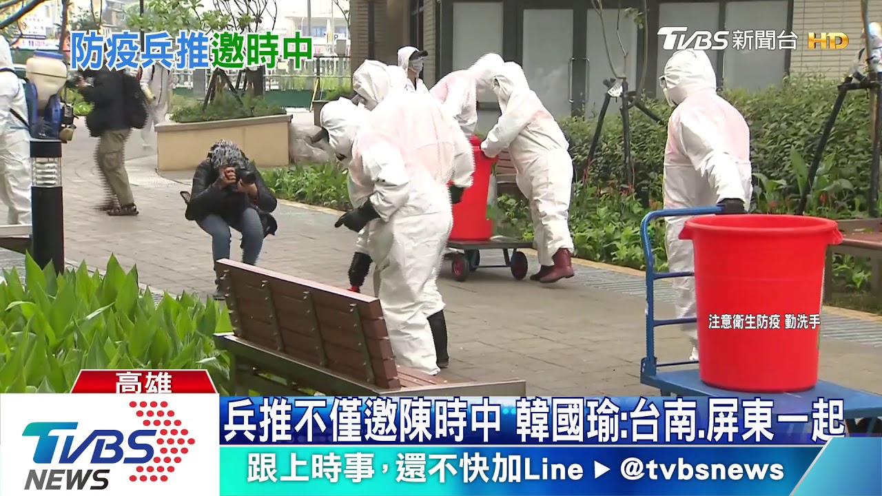 陳時中兵推邀請沒收到? 高市府:24日就寄了