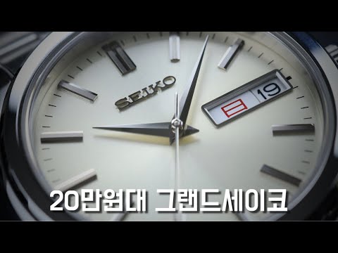 세이코가 드디어 해줍니다. 믿을 수 없는 가성비로