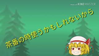 ゆっくりの動画で自分の能力を考える動画とかなかったから作ってみたよ