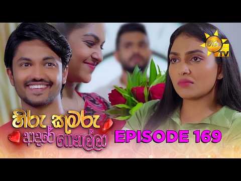 Hiru TV