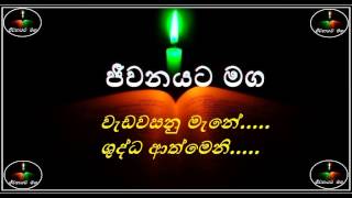 Download lagu Wada vasanu mene mp3