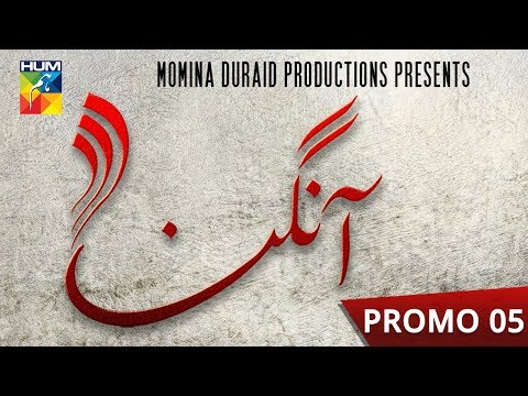 Aangan | Episode 05 | Promo | HUM TV | Drama
