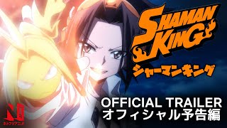 Shaman King | Official Trailer | Netflix Anime