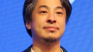 ひろゆき氏がバッサリ「自民党は減税すると死ぬ呪いとか罹ってるんですかね？」率直ツッコミ