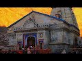 Kedarnath Temple Kedarnath Temple Inside Kedarnath Temple Whatsapp Status Kedarnath Temple Video