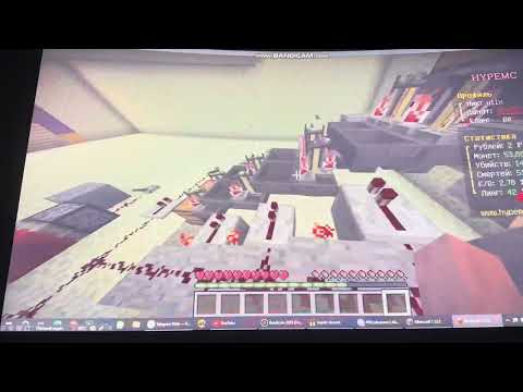 Улучшил цех по производсту зелей-как разбогатеть на hype.mc