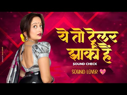 ye to trailer zakki hai dj song 💯👑💪