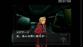 鋼の錬金術師 翔べない天使 ラスボス 大佐 少佐戦 Lv 24 Aランク撃破 تحميل اغاني مجانا 鋼の錬金術師 翔べない天使 ラスボス 大佐 少佐戦 Lv 24 Aランク撃破 تحميل اغاني مجانا