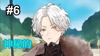 【アプリ実況】冴えない彼氏の育てかた #6
