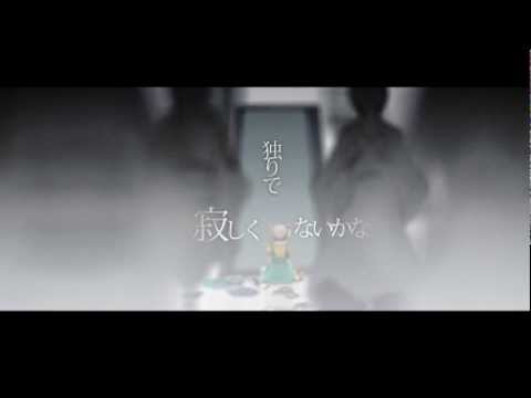 【Hatsune Miku】Sarishinohara (Distant Fields)【Original PV】