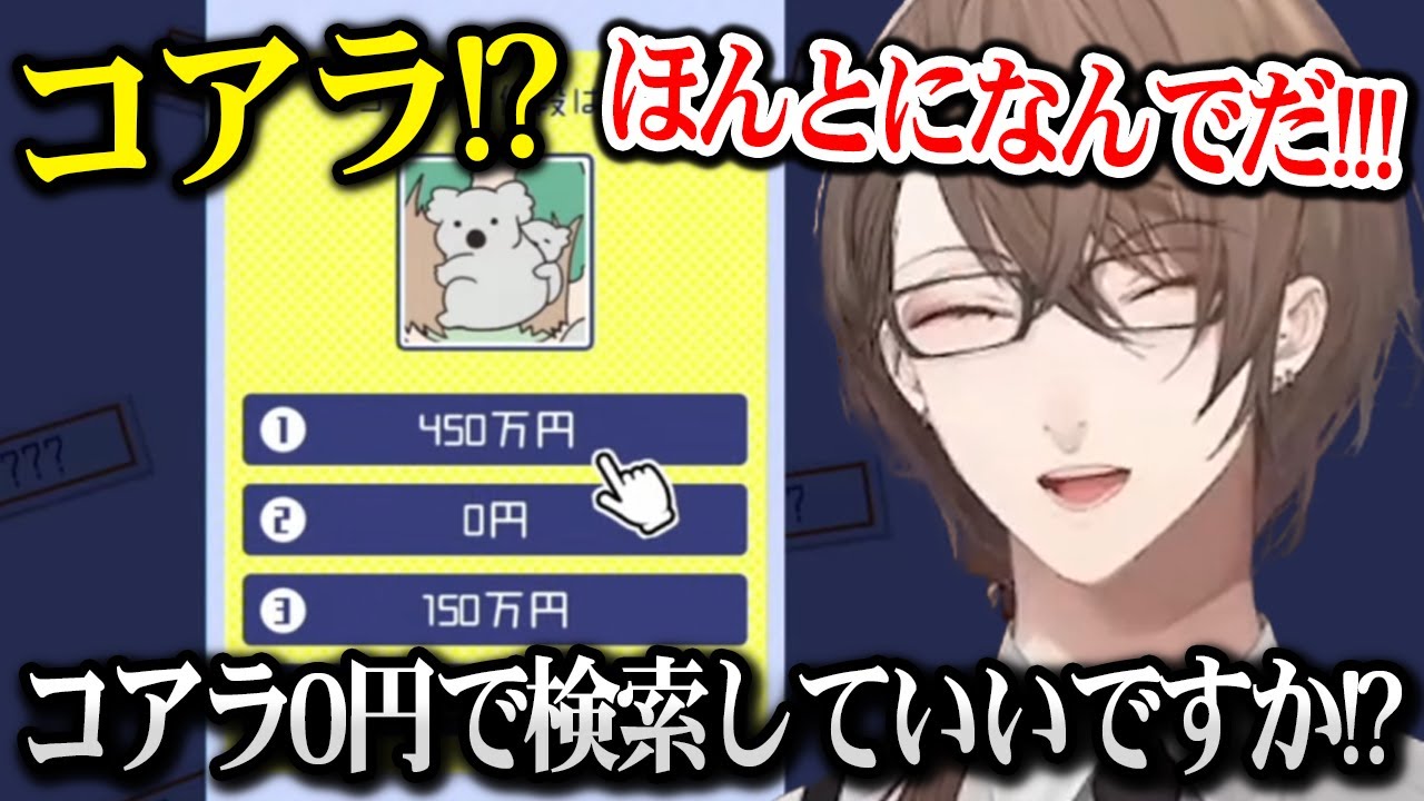 YouTubeサムネイル