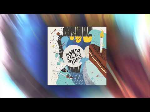 ΜΒΨ - 08. Έπινα θάλασσες μοναξιάς / μετά έφτυνα