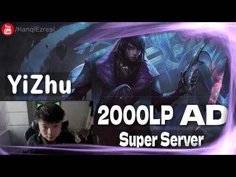 🔻 YiZhu Aphelios vs Varus 700 LP (2000 LP AD) - YiZhu Aphelios Guide