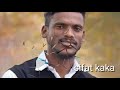 Sifat kaka with niks nna official YouTube