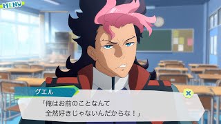 [閒聊] 水星魔女  如果是戀愛AVG