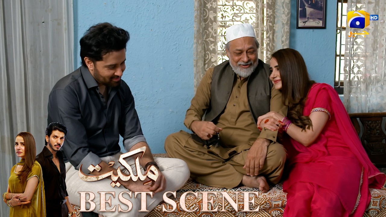 Milkiyat Episode 01 | 𝐁𝐞𝐬𝐭 𝐒𝐜𝐞𝐧𝐞 𝟎𝟐 | Mohsin Abbas Haider - Saniya Shamshad - HAR PAL GEO