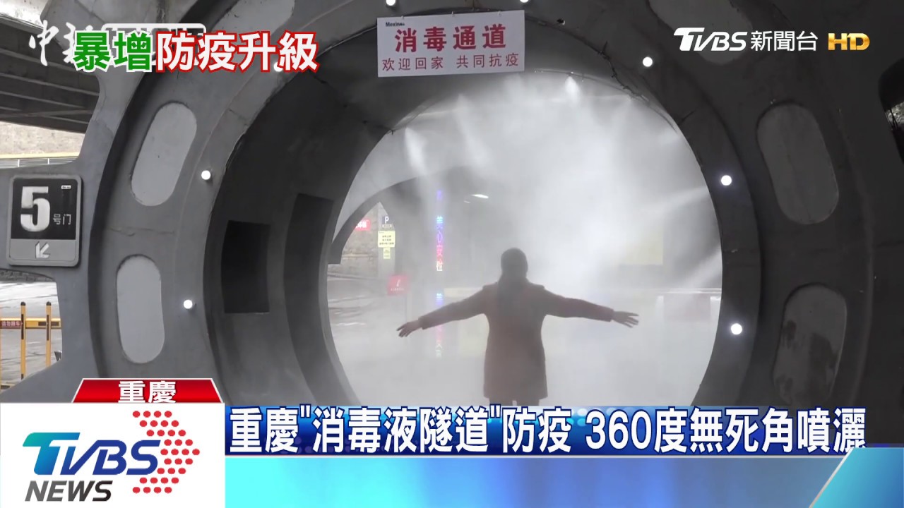陸首次實行　湖北十堰市張灣區「戰時管制」