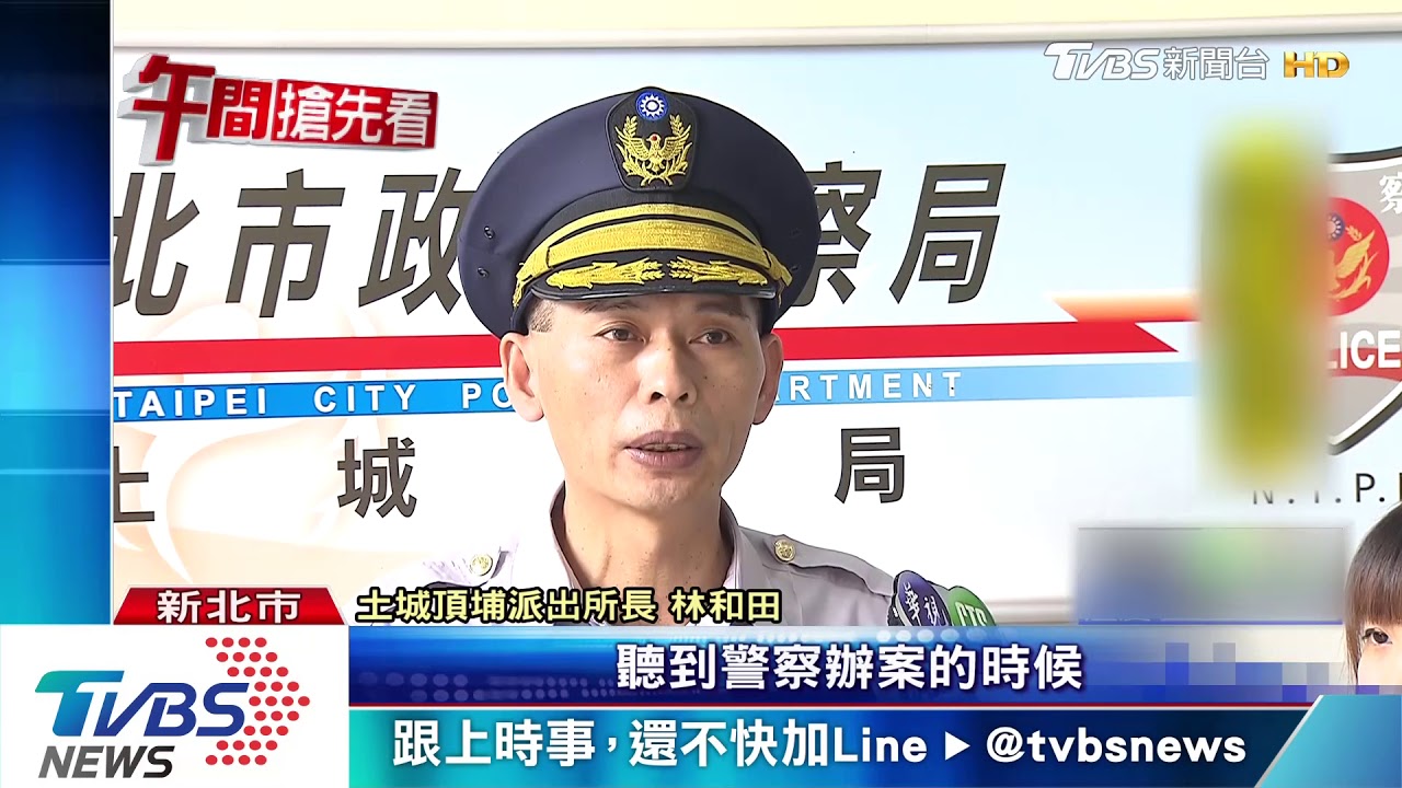 不要動！警逮竊車嫌犯　遭辣椒水噴臉