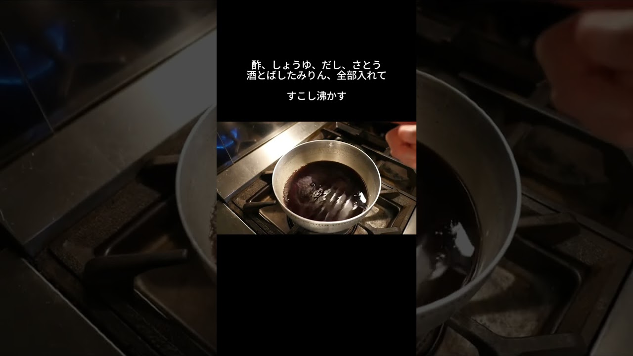 방어로 밥반찬 술안주 만들기 일본어공부버젼