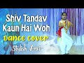Shiv Tandav Kaun Hai Woh Dance Cover By Anvi Saxena