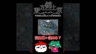 漢字雑魚 #ゲーム実況 #実況プレイ