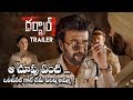 DARBAR New Telugu Official Trailer | Rajinikanth | A.R.Murugadoss | Anirudh Ravichander | Subaskaran