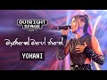 YOHANI Outright Stage Volume 1 Manike Mage Hithe LIVE Cover