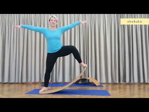 Utukutu | Posílené středu těla 24 | Základní postavení a běh