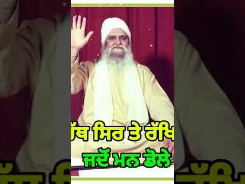 sant Baba isher singh ji maharaj Rara sahib wale ❤️❤️🙏🏻🙏🏻