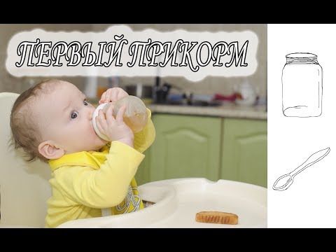 Atopitscheski die Hautentzündung mit der Sekundärinfektion Dou für die Kinder mit atopitscheskim von der Hautentzündung