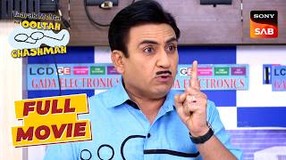 खाली Shop देखकर Jetha हुआ Shock | Taarak Mehta Ka Ooltah Chashmah | Gada Electronics Me Chori