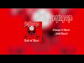 Pentagram - "Change of Heart" (1996 Demo)