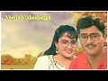 Jingan Jinakku Veetla Visheshanga Ilayaraja High Quality Song