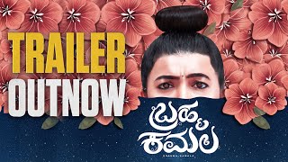 BRHMA KAMALA | Kannada Official Trailer | Siddu Poornachandra | Adhvithy Shetty | Lokendra Surya | 