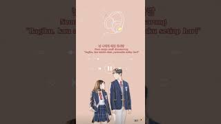 Download lagu First Love- Sondia #firstlove  #extraordinaryyou #ostkoreandrama #kpopfypシ mp3