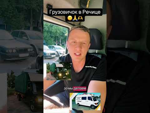 фото грузоперевозки (грузчики) 0