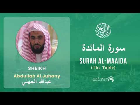 Quran 5   Surah Al Maaida سورة المائدة   Sheikh Abdullah Al Juhany - With English Translation