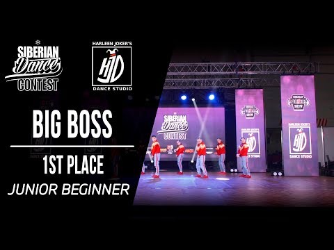 BIG BOSS | 1ST PLACE JUNIOR BEGINNERS | SIBERIAN DANCE CONTEST 2018