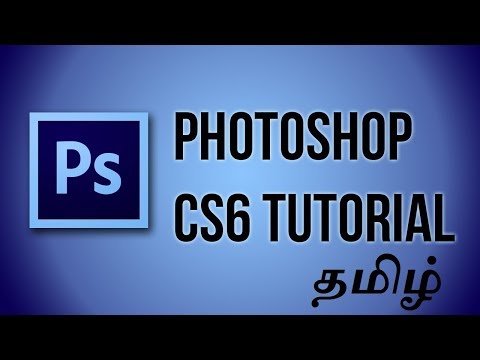 08 How To Use Stamp Toosl In Photoshop CS6 In Tamil