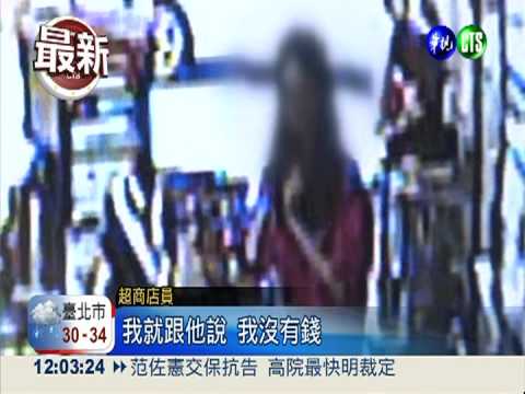 國一男持刀搶超商 得手再搶被逮