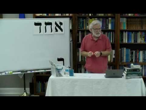 Introduction to Biblical Hebrew Class Two