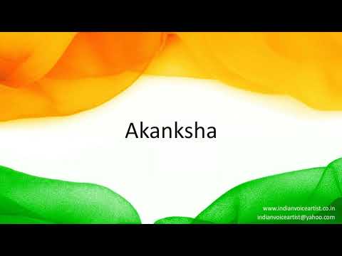 How to correctly pronounce in Hindi "Akanksha".
