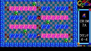 Crim (クリム) for the NEC PC-88