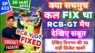 IPL 2022 - Is RCB vs GT Fixed , Virat , MI vs DC | Cricket Fatafat | EP 633 | MY Cricket Production