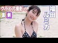 趣味は小鳥の飼育と食べ歩き 女優として活動の他 めざましテレビのいま�