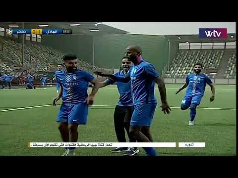 «دورينا» (الجولة 7 إياب): أهداف مباراة الهلال والأخضر