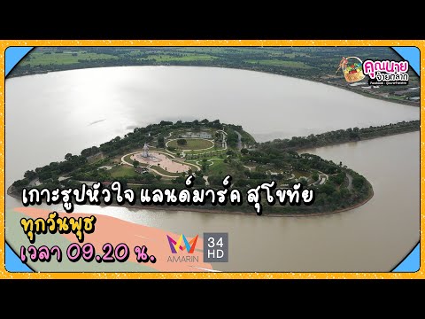 ทุ่งทะเลหลวง