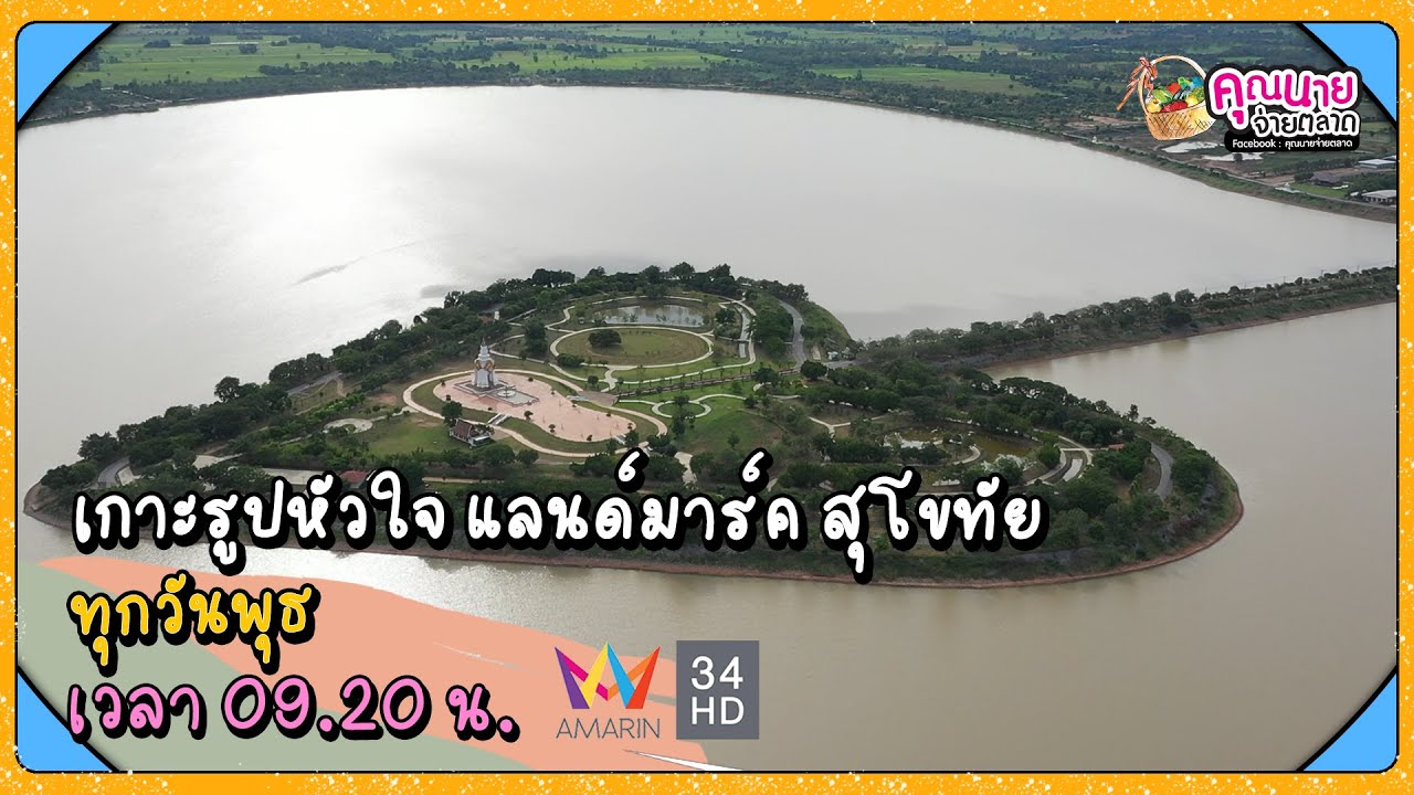 ทุ่งทะเลหลวง