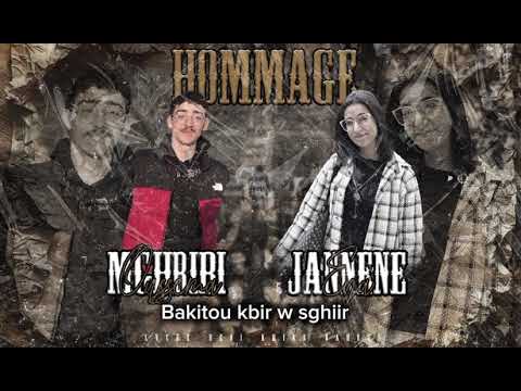 ✪ Lycée Beni Khiar ✪ Bac 2026 ✪ Hommage ✪